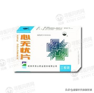 气虚血瘀冠心病中成药,冠心病吃中成药有效吗