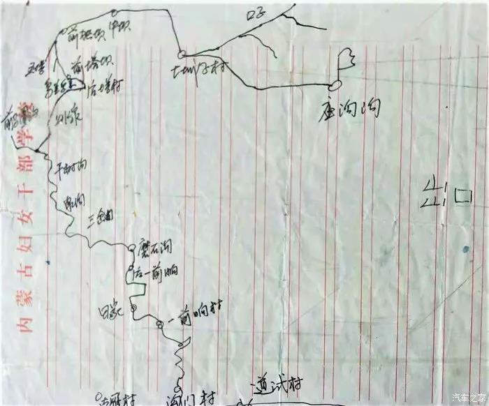 呼和浩特大青山景区自驾攻略,跑山路废胎