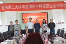 达内推荐就业怎么样,达内与高校合作