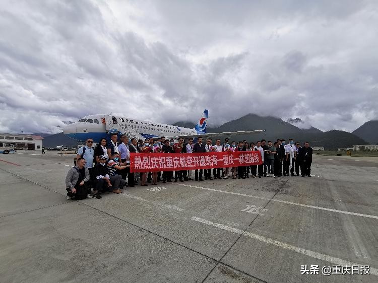 重庆航空支线飞机,重庆航空拉萨航线