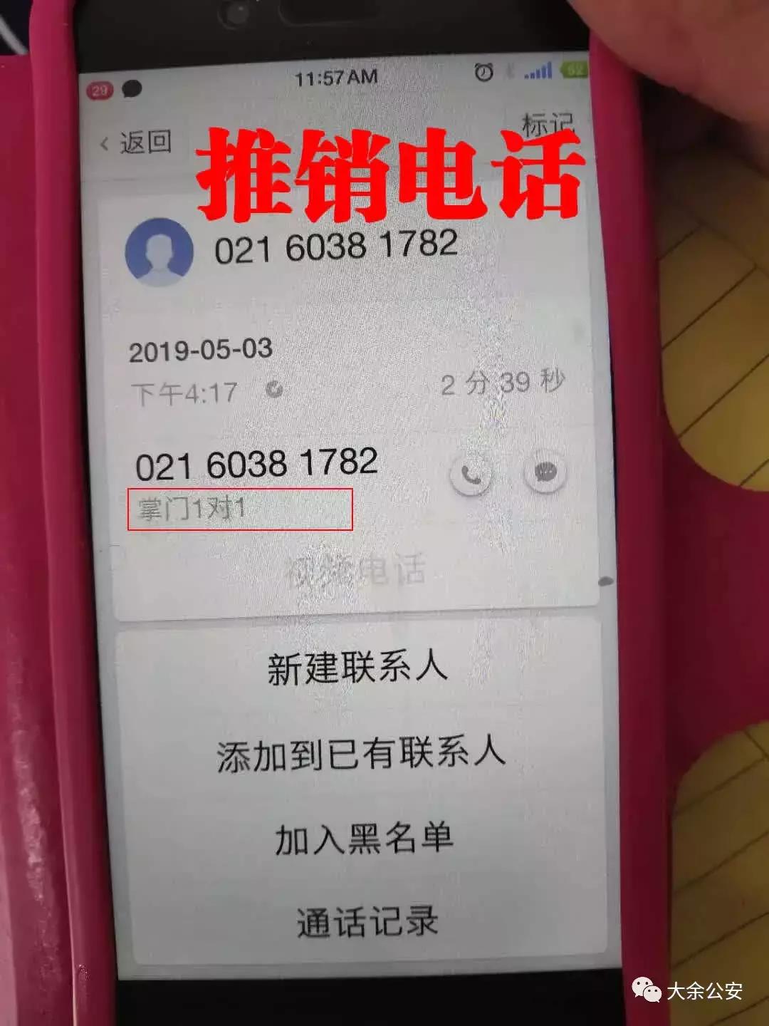 男子冒充爷爷幼儿园接娃是谣言,男子冒充家长接小孩警方不予立案