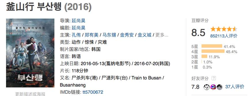 坚持看一部很烂的电影,简直烂到不能再烂的电影