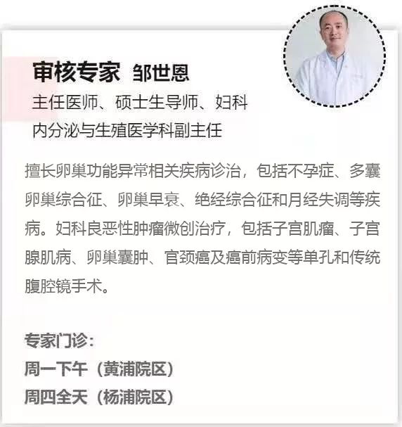 9岁女孩有异味怎么回事,9岁女孩裤子总有尿味怎么办