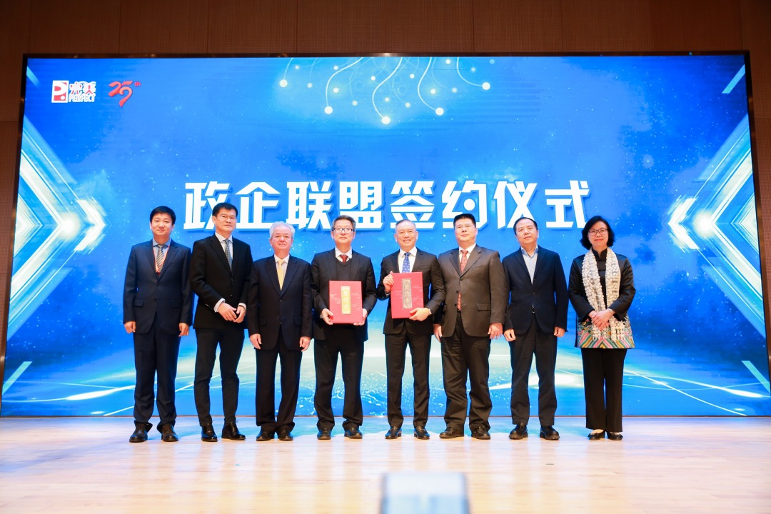 开启全球健康产业新纪元,完美生命科技研究院