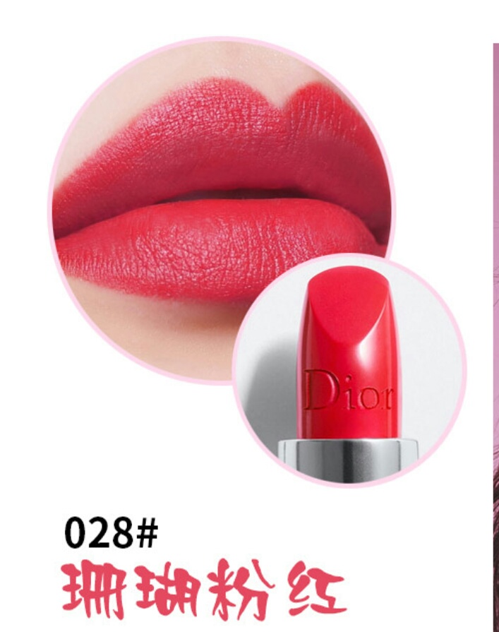迪奥口红999哪一款最好,迪奥口红哪个色号值得买