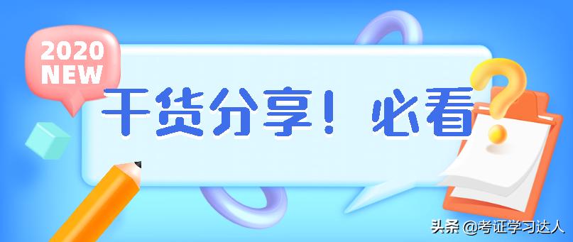消防工程师必背公式,消防工程师必背100个知识