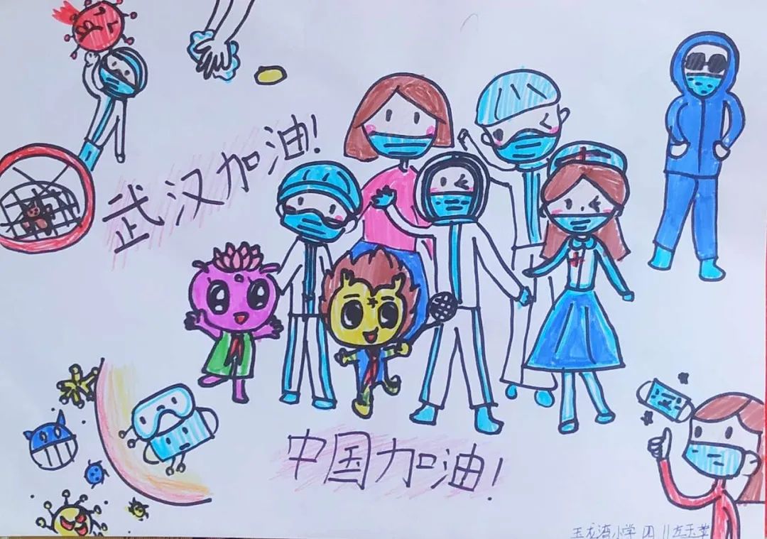 e起助力同心战“疫”——优秀网络作品展示（二十二）