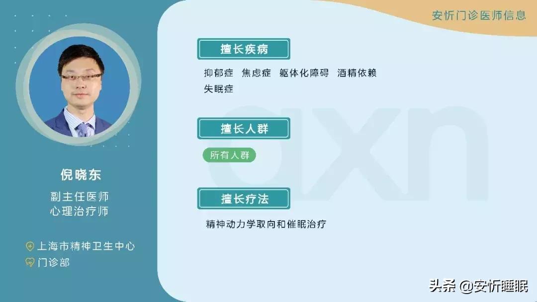 喝酒睡眠好不好,喝酒能帮助睡眠吗