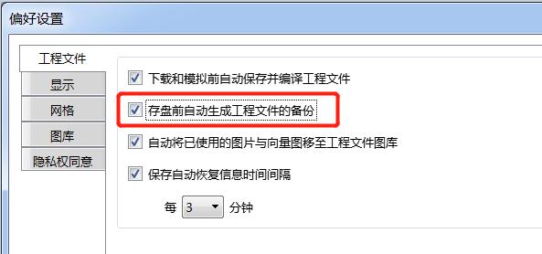 威纶通案例参数设置,威纶通播放视频
