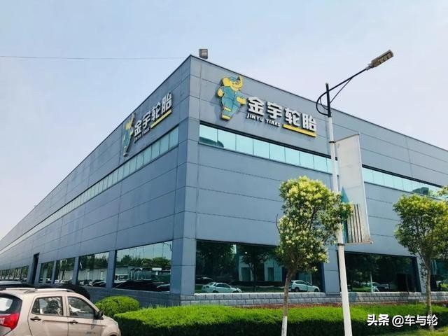 金宇轮胎承载力怎么样,山东金宇轮胎的价格