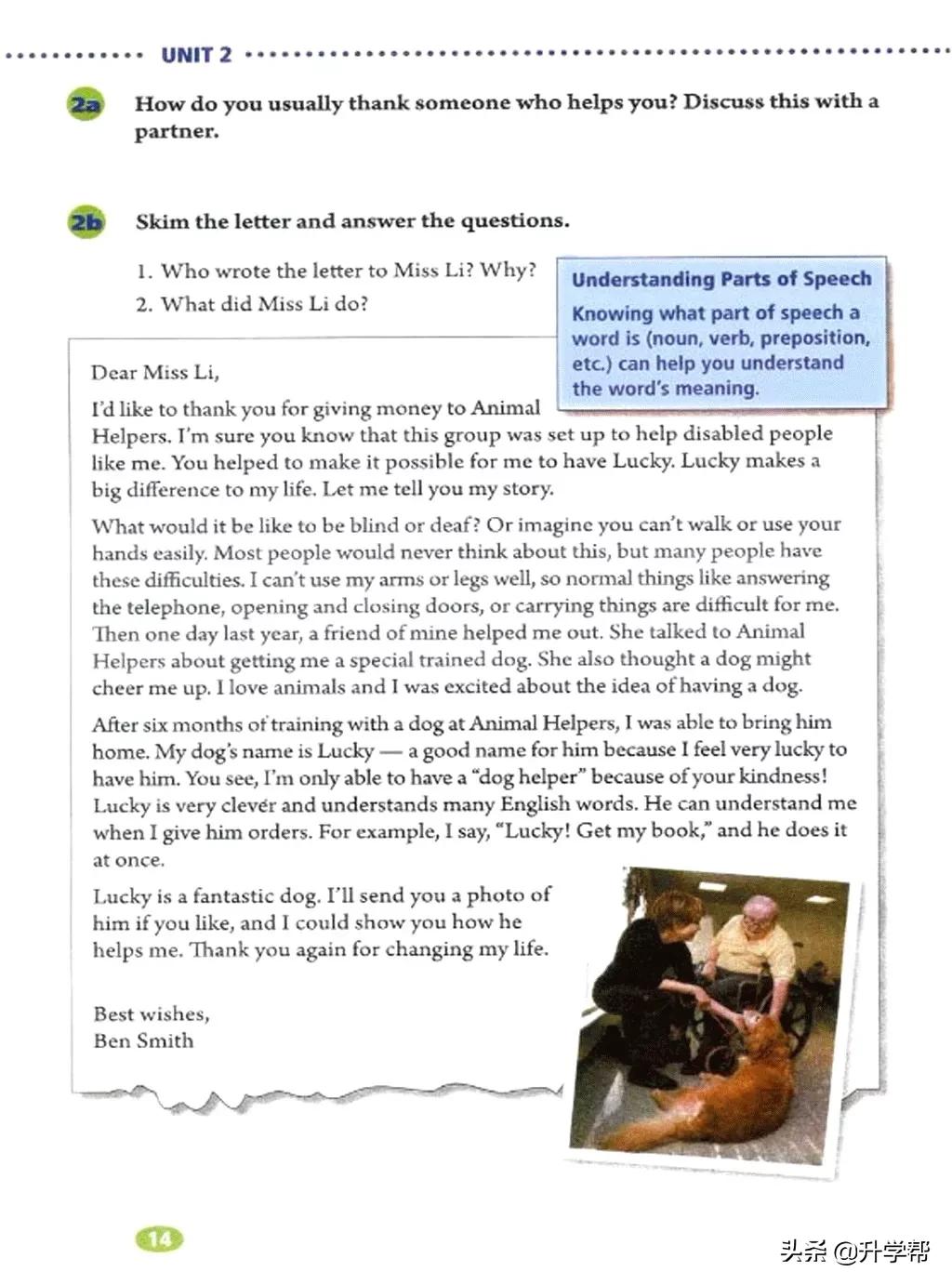 八年级英语下册人教版预习,8年级下册英语电子书人教版翻译