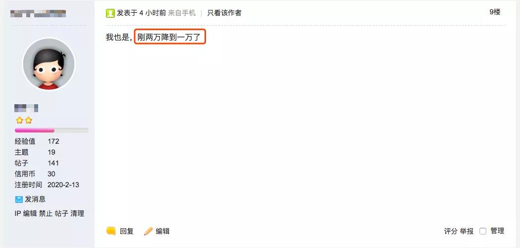 工行信用卡降额以后多长时间提额,工行信用卡降额前兆