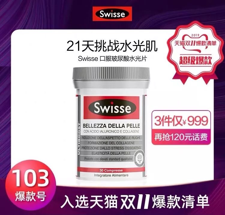 迪丽热巴花期,迪丽热巴青春年华