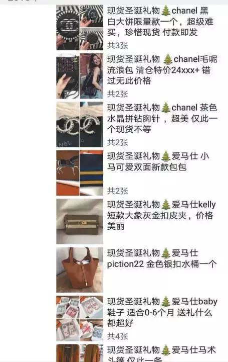 资深代购手把手教你应对电商法,电商法代购现状