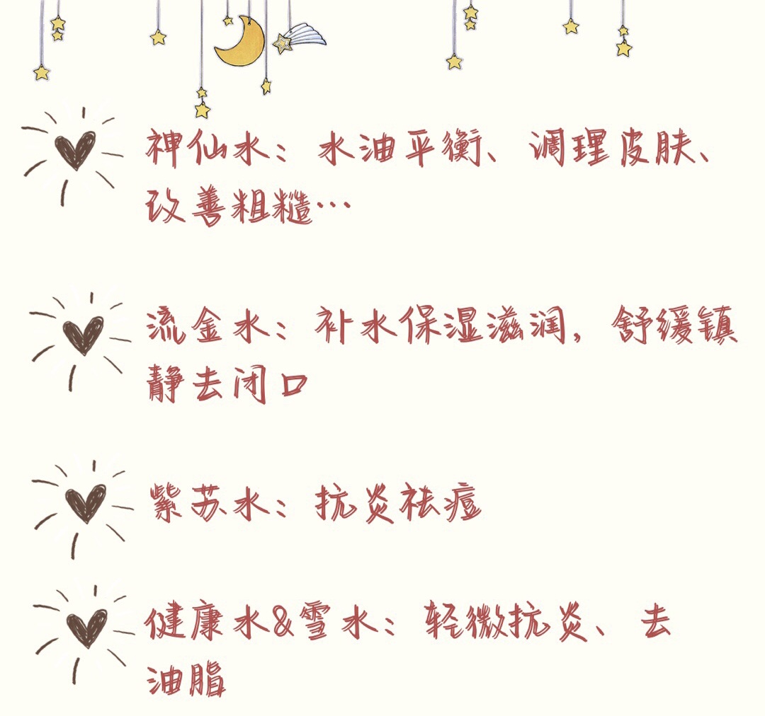 日本小众护肤品水乳排行榜,日系最好的化妆品水乳套装