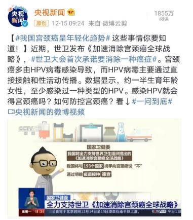 被人骂死了癌症女孩,23岁女孩确诊宫颈癌崩溃