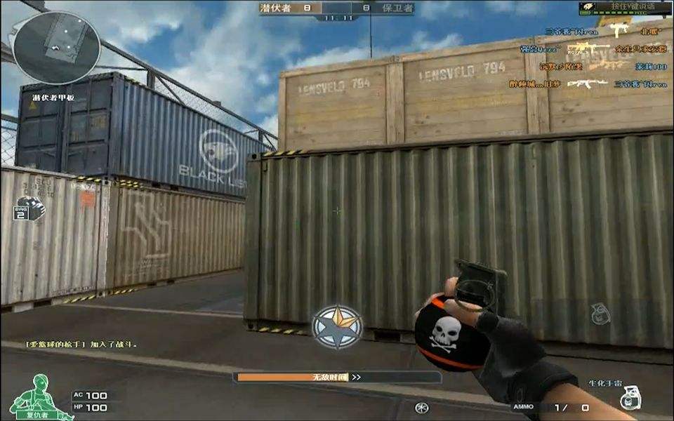 穿越火线火线时刻怎么不见了,团队战闪光烟雾