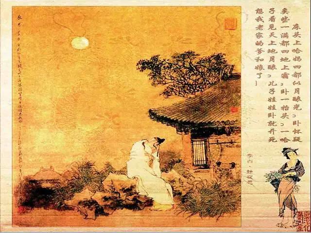 神秘的*疆新**方言大揭秘!(精华)