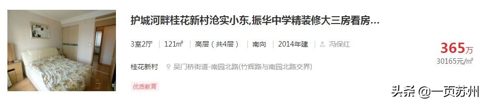 中考成绩和预估差距多少,中考成绩出来前后对比