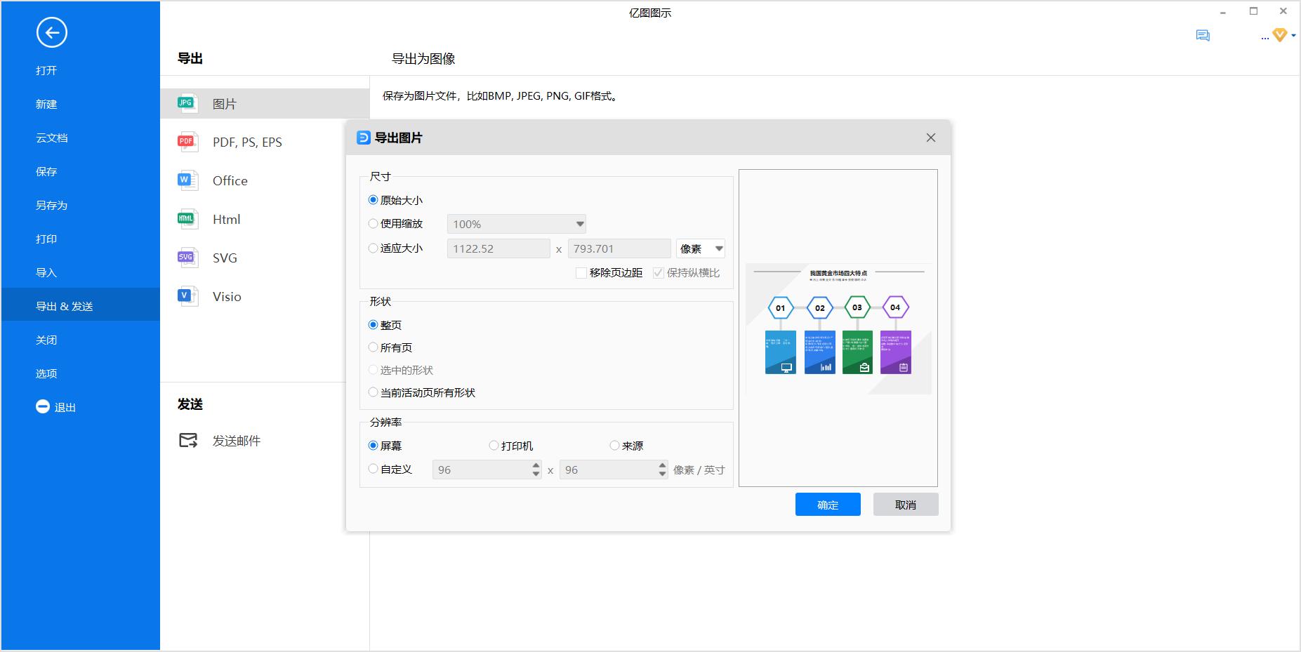 黄金白银股票市场分析,黄金市场分析视频教程