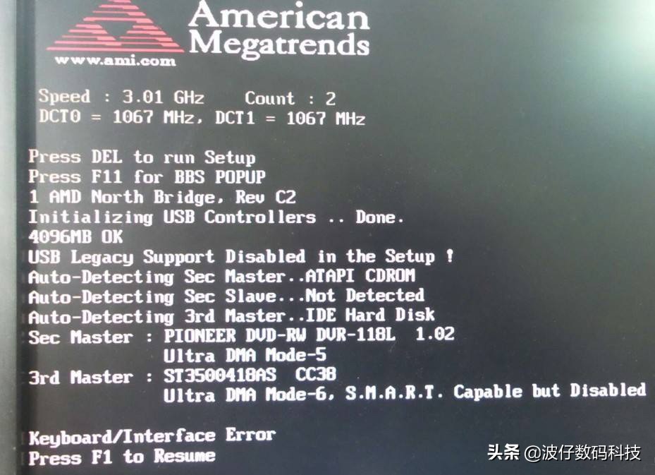电脑重新启动后报错说什么要恢复,电脑常见故障的解决维修图文教程