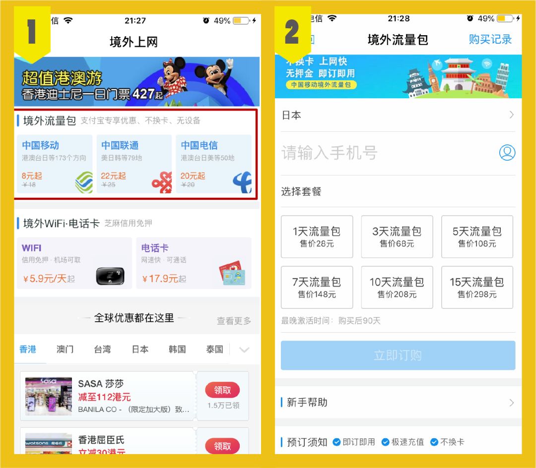 支付宝七个隐藏功能,支付宝隐藏功能你都知道吗超实用