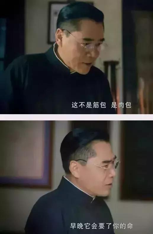 这个“肉包子”从来不疼，但是随时会要了你的命--富贵包