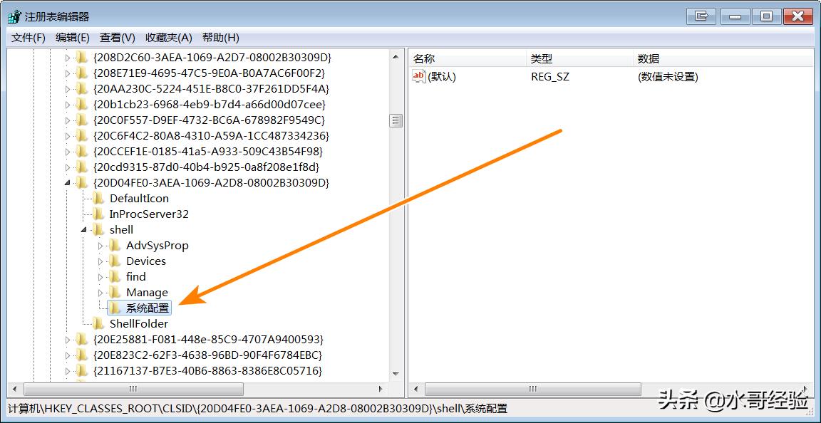 如何将压缩软件添加到右键菜单,怎样将程序软件添加到右键菜单中