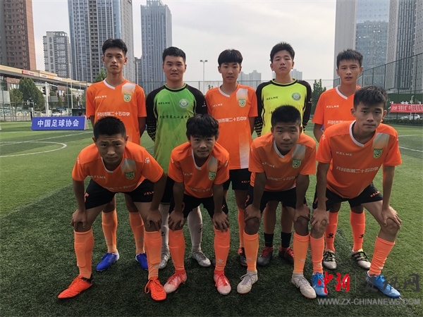 开封五中足球队,开封市11人足球比赛