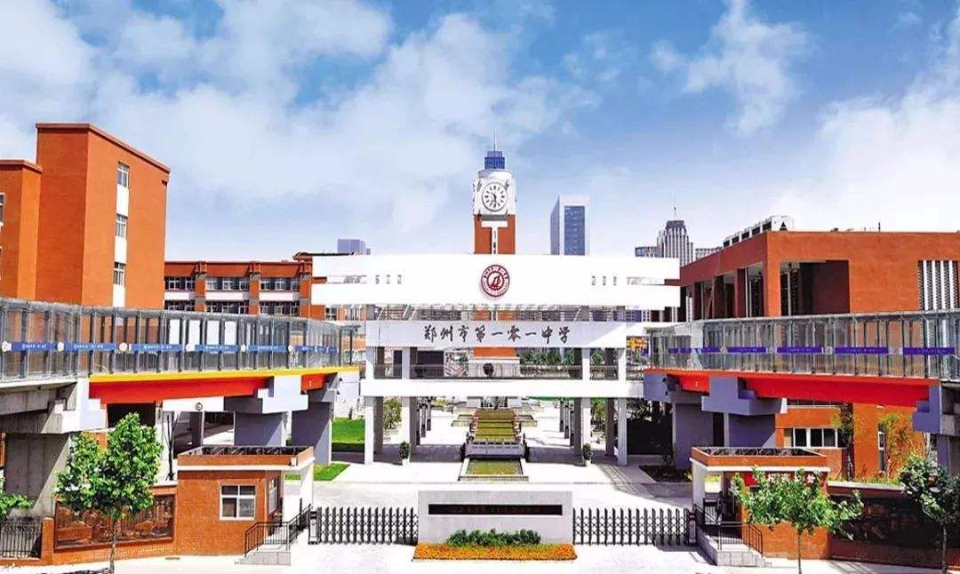 2024郑州第一批次高中分布图,郑州101高中是公立学校吗