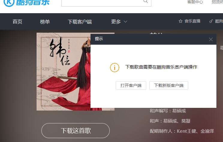 用电脑浏览器下歌曲到u盘,用浏览器下载音频
