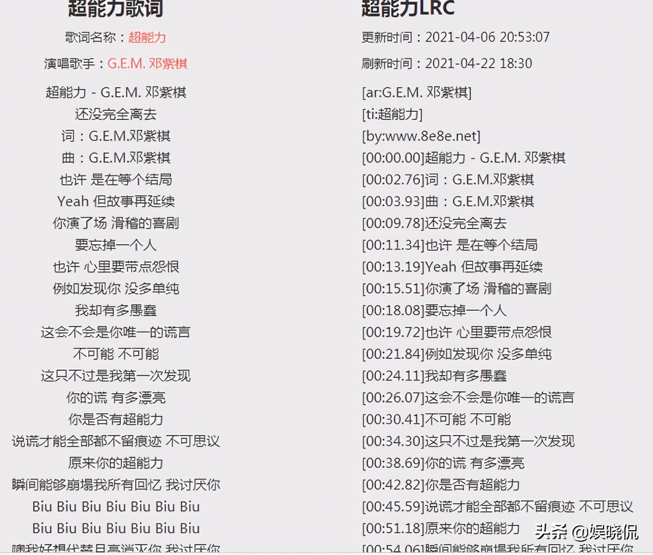 华晨宇张碧晨照片还原,张碧晨真的和华晨宇结婚了吗