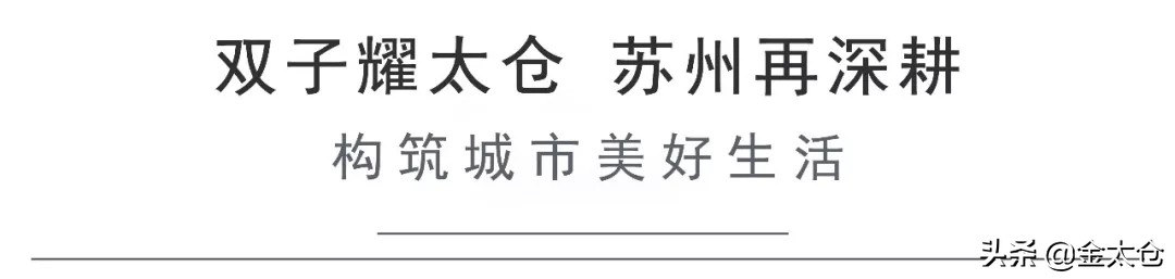 太仓融创吴中地产,吴中地产在苏州有哪些项目