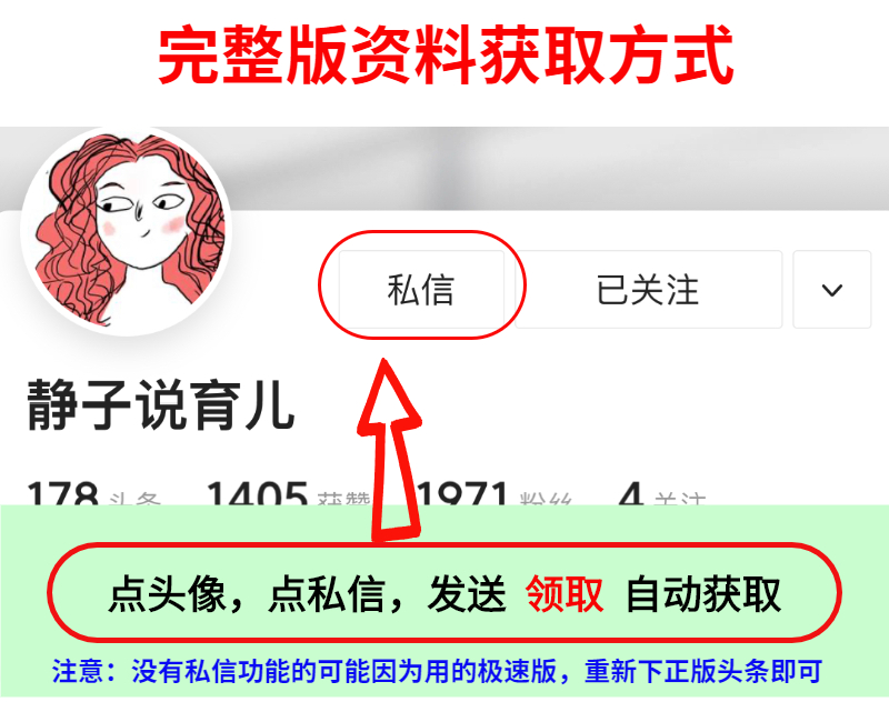 儿童小猪佩奇早教视频教程,小猪佩奇宝宝早教益智