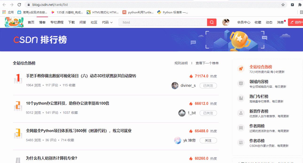 用python写代码自动下载电子书,用python生成带文件二维码