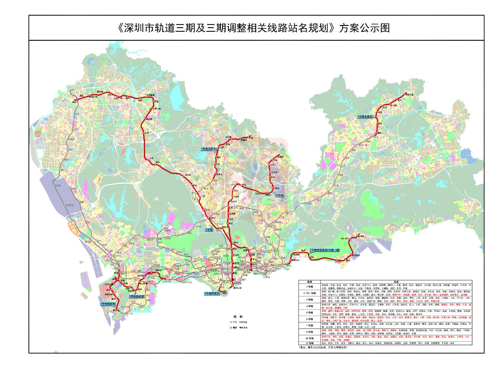 龙华中心地铁口三房怎么选,龙华带学位的2房