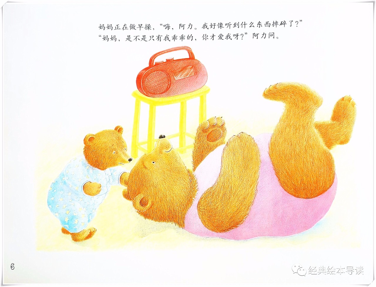 一场爱的测试,我永远爱你的测试