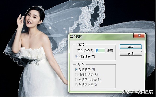 ps抠婚纱照透明效果,ps如何用通道抠取婚纱