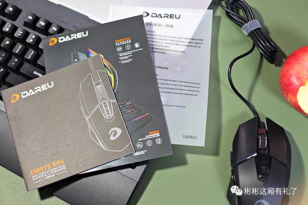 达尔优牧马人的鼠标怎么设置吃鸡,达尔优牧马人鼠标调不了鼠标速度