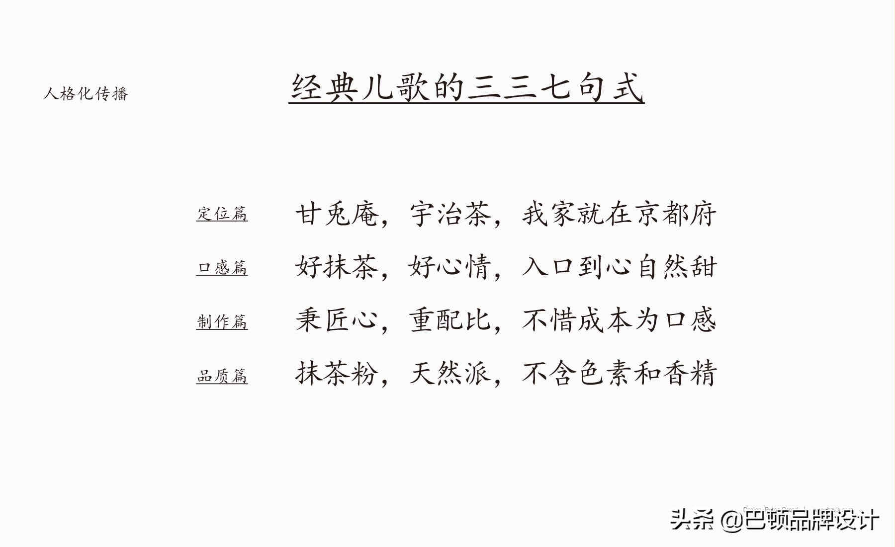 甘兔庵抹茶饮品,甘兔庵抹茶图片