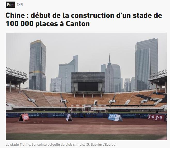 外媒聚焦中国,诺坎普奇迹球馆外国媒体