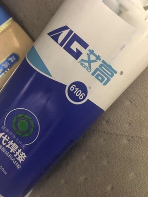 电焊焊接胶水,胶水代替焊机