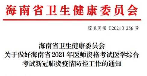 今年护考必须打新冠疫苗吗,参加护士资格证考试要新冠疫苗吗