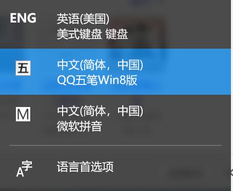 五笔输入法初学者拆字教程,五笔输入法初学者教程第2课
