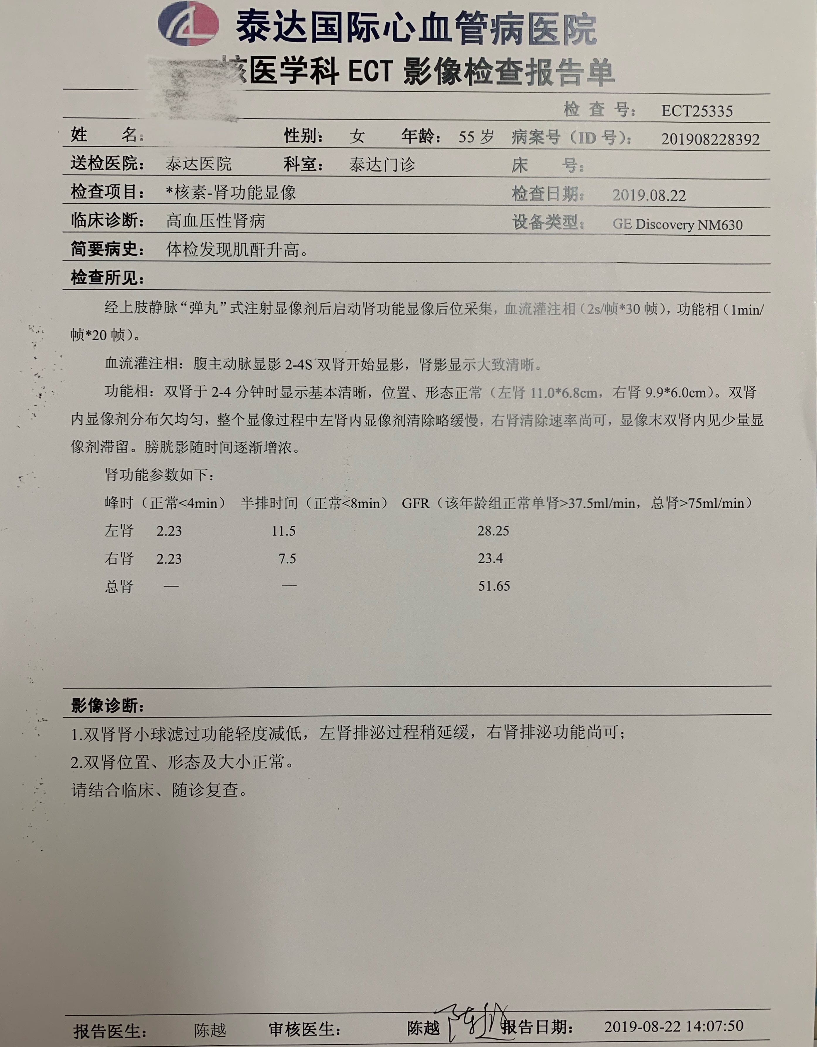 高血压引起肾衰竭需要多长时间,高血压肾衰竭血压应该控制在多少