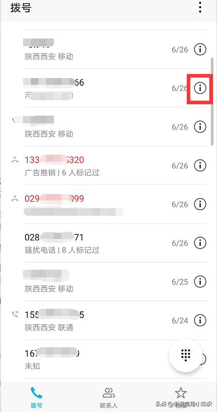 华为gt2pro怎么添加联系人,华为watchgt2怎么添加常用联系人