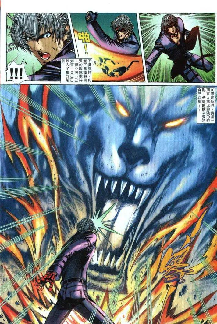 畅玩空间拳皇为什么只有两个键,拳皇97畅玩空间