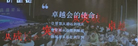 关于长江日报70周年庆暨创新大会推介会产品介绍会的一些思考