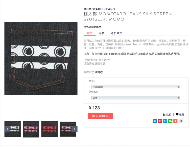 比官方旗舰店便宜的是假货吗,比旗舰店还便宜的店一定是假货吗