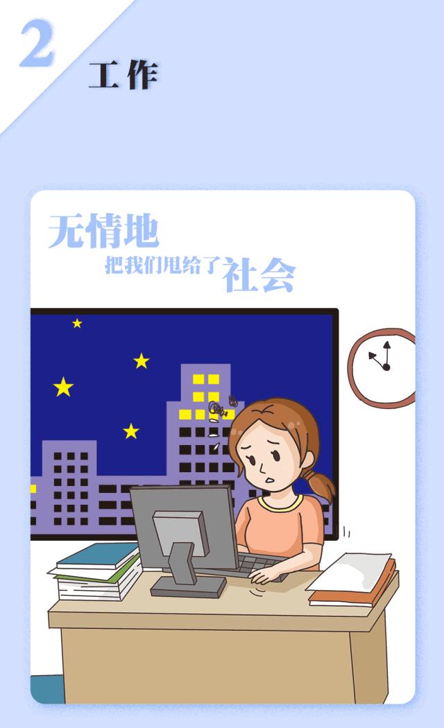 大学生在马鞍山都能干什么工作,毕业后的这几年你过得好吗